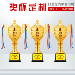 Trophée Métallique BOWEN 1200G 1000G 700G 500G 300G 240G Personnalisable pour Récompenses de Compétitions Sportives, Enfants, Maternelle, Entreprises - Product Image 4