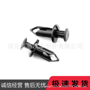 Clip de Plástico de 14.8mm, 21mm y 8mm para Reparación y Reemplazo de Guardabarros de Ford, GM, Suzuki, ATV y Kawasaki - Product Image 3