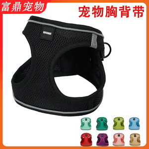 Arnés/transportador para mascotas pequeñas, gatos, perros pequeños y cachorros; arnés/transportador de malla transpirable; arnés para pasear perros estilo chaleco. - Product Image 5