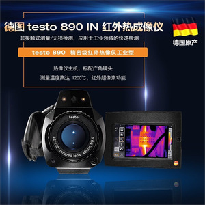 Caméra thermique infrarouge Testo 890, 32x32 pixels, haute sensibilité, pour usage industriel - Product Image 3