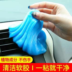 Gel de limpieza para autos, goma suave, 70g por bolsa, no abrasivo, para limpieza de ventilaciones y esquinas - Product Image 3