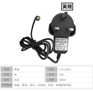 Uk Standard Power <b>Adapter</b> 5V 2A Universal Charger For Electronics - Product Image 1