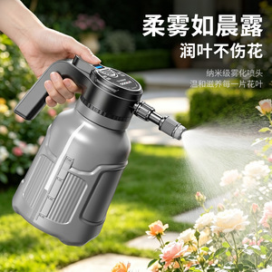 Regadera Eléctrica Aridoo de Plástico de 4.8mm de Grosor con Pulverizador de Niebla Fina para Plantas de Jardín - Product Image 2