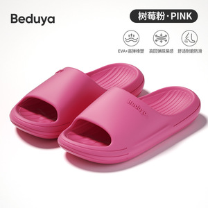 Bathroom <b>slippers</b> with anti-slip property and no unpleasant odor - ideal for household bathing and quick drying. - Product Image 6