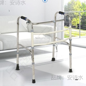 An Shishui Stainless Steel <b>Walker</b> Adjustable Height Foldable Four Legged Walking Aid <b>For</b> Elderly And <b>Disabled</b> - Product Image 2