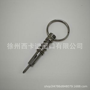Goupille de sécurité à ressort en acier inoxydable 304, raccord de bateau, quincaillerie marine, goupille de verrouillage à dégagement rapide - Product Image 5