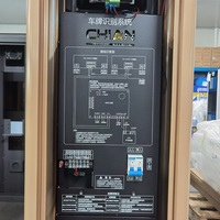 Caméra de reconnaissance de plaques d'immatriculation Chian LPR ANPR, système de reconnaissance automatique des plaques d'immatriculation des véhicules