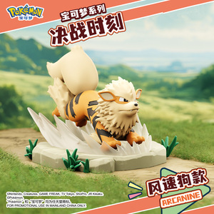 Anime Games Decoration Scene Funism Hand-operated Model: Hot Sale PVC Action Figure Toys for Kid Christmas Gift - Product Image 3