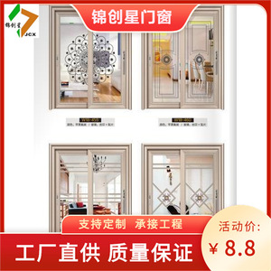 Portes coulissantes en alliage d'aluminium, double vitrage, verre trempé, porte intérieure moderne, isolation phonique, utilisation cuisine, balcon - Product Image 2