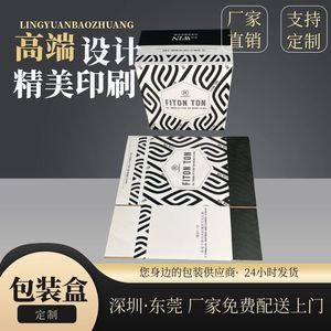 กล่องกระดาษลูกฟูกสีตามสั่งของ Linyuan Packaging ความหนา 250 แกรม พร้อมฝาปิดด้านบนและด้านล่าง สำหรับบรรจุภัณฑ์เครื่องสำอาง - Product Image 4