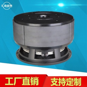 Subwoofer Huiyin Factory 12 pouces 2500 W RMS, bobine vocale à 4 aimants, pour scène, bar, karaoké, cinéma - Product Image 4