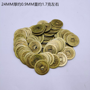 Pièces de monnaie en alliage de cuivre 24 mm, pièce des Cinq Empereurs pour attirer la richesse, cérémonies religieuses, origine Yiwu - Product Image 5