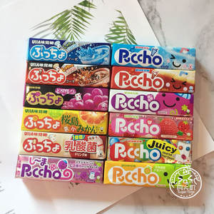 ขนมผลไม้กัมมันต์ <span class=keywords><strong>Uha</strong></span> Youhataste ขนาด50กรัม - Product Image 5