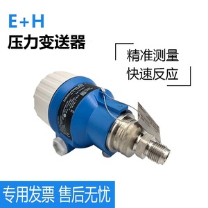 เครื่องส่งสัญญาณแรงดันดิจิตอล Pmp75 Aa11p11mrdma 0 40Mpa Ip65 ความแม่นยำ 0.075 - Product Image 4