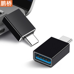 อะแดปเตอร์ Pengqiao Type C เป็น USB 3.0 สำหรับโทรศัพท์มือถือ คอมพิวเตอร์ ตัวแปลงปลั๊กอินอะลูมิเนียมอัลลอยด์ - Product Image 2