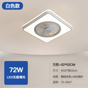 Bắc Âu hiện đại <span class=keywords><strong>LED</strong></span> 24W vuông đèn trần cho phòng ngủ chính nhựa miễn phí vận chuyển vô cấp ba màu mờ cho phòng khách - Product Image 6