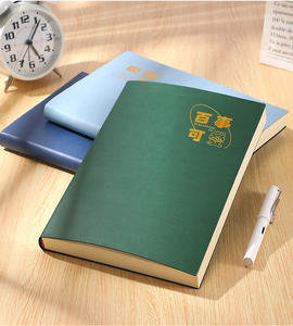 Cuaderno A5 Premium, Diario Personalizado de Tapa Dura de Cuero con Estilo Impreso, Económico, Promocional, Personalizado al por Mayor - Product Image 4