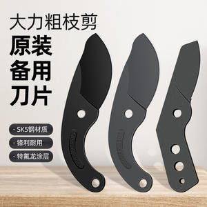Lames de taille-haie Hiroki Oka 18,5 cm en acier au carbone, sécateur à enclume pour branches épaisses, outils de jardinage pour l'élagage des arbres fruitiers - Product Image 2