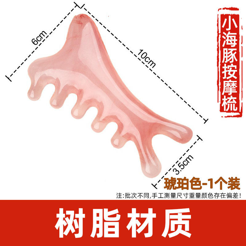 Peigne de massage petit dauphin en ambre