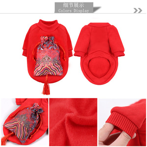 Pet Ocean Wave Tassel Sweatshirt Fleece Winter <b>Clothes</b> <b>For</b> Dogs And <b>Cats</b> Lucky Bag Red With Wavy Tassels - Product Image 5