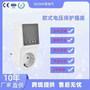 Protector de Voltaje Europeo 220V 16A, Protección Contra Sobrevoltaje y Bajo Voltaje con Función de Autoprueba para Uso en Refrigeradores - Product Image 5