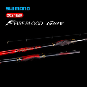 Canne à pêche surfcasting Shimano Fireblood Gure en fibre de carbone rouge, 24 modèles, pour la pêche en eau salée et la pêche sur roche, origine Japon, guides SIC - Product Image 5