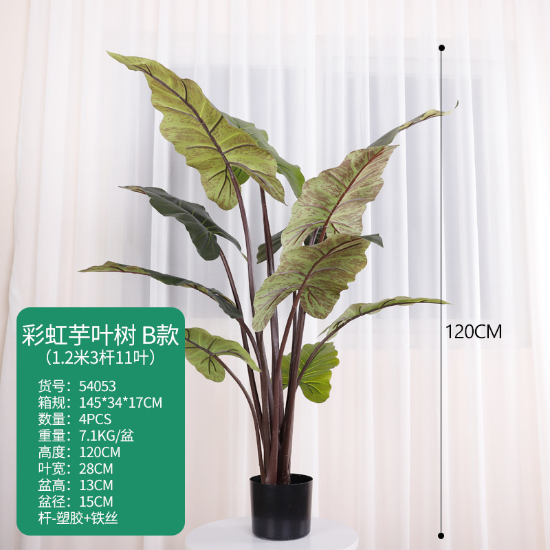 Árbol de hoja de taro arcoíris de 120 cm, 11 hojas b