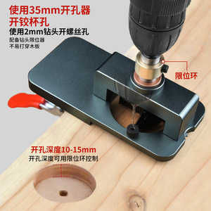 Uncle.J 35Mm Woodworking Hole Saw With Depth Stop For Door Hinge Drilling - Product Image 1