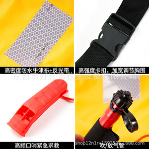 Chaleco Salvavidas Tipo Cinturón Bosente, Chaleco Salvavidas Autoinflable para Adultos, Cinturón de Supervivencia para Pesca, Portátil, para Montar en el Automóvil - Product Image 2