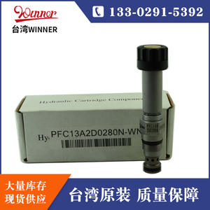 WINNER Taiwan Wuhan วาล์วควบคุมการไหลตามสัดส่วนเชิงกล PFC13A2D0280N วาล์วไฮดรอลิกปกติวาล์วชนิดปิด - Product Image 5