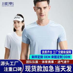 Camiseta de Secado Rápido para Hombre, Nailon, Color Verde Musgo, Ropa Deportiva, Manga Corta - Product Image 5