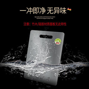 304 Stainless Steel Cutting Board Rectangle Food Grade Antibacterial Easy Clean Kitchen Chopping Block - Product Image 4