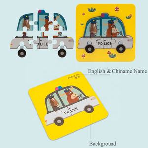 Brand New 3D Learning <span class=keywords><strong>English</strong></span> giocattoli in legno per bambini 12 <span class=keywords><strong>Puzzle</strong></span> stereoscopici giocattoli educativi per bambini in legno - Product Image 6