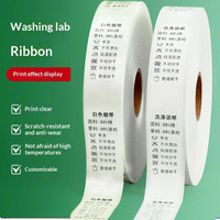 Étiquettes de vêtements personnalisées en ruban de carbone résistant aux hautes températures, lavables, pour impression par transfert thermique, fabriquées en Chine, sans pli