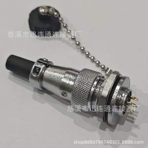 Connecteur de prise d'alimentation aéronautique WS16 rond 2 à 10 broches, plaqué or, en alliage de zinc, pour applications électriques industrielles - Product Image 2