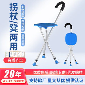 Folding <b>Tripod</b> Cane Stool Adjustable Aluminum Alloy For Seniors And Elderly Lightweight Durable Support - Product Image 3