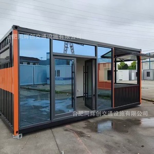 Kiosque rectangulaire moderne Tonghui Chuang Container House THC-2023-CM pour usage extérieur - Product Image 2