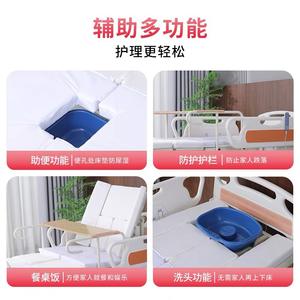 Рычаг электрическая Больничная койка, лидер продаж, 3 кривошипных электрических полноразмерных больничных больниц - Product Image 4