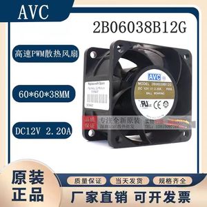 พัดลมระบายความร้อนแบบลูกปืน Avc 60 มม. 12V 2.2A สำหรับซีพียู พร้อมระบบควบคุม PWM - Product Image 5