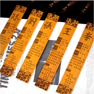 Stile <span class=keywords><strong>antico</strong></span> segnalibro classico stile cinese semplicità creativa espressione artistica studenti usano bambù e <span class=keywords><strong>legno</strong></span> per imparare - Product Image 3