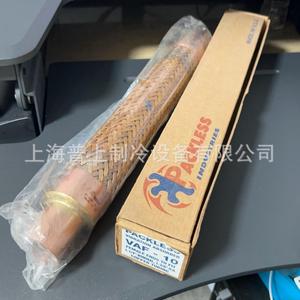 Amortisseur de vibrations sans pack VAF-6 en tube de cuivre pour systèmes de réfrigération - Product Image 2