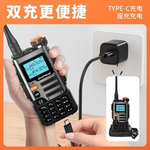 Radio portable Baofeng UV-K68, 2800mAh, étanche IP65, double bande, avec écran, communication en extérieur - Product Image 3