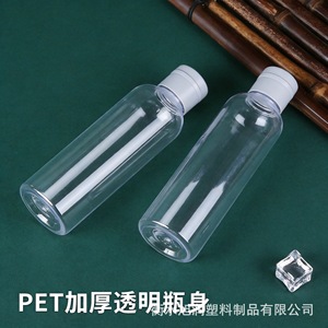 Flacon en plastique transparent pour animaux de compagnie 30ml 50ml 100ml avec bouchon à clapet et capuchon papillon pour recharges cosmétiques et lotions - Product Image 3