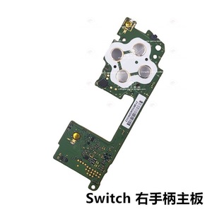 <span class=keywords><strong>Carte</strong></span> mère de contrôleur <span class=keywords><strong>droit</strong></span>/gauche d'origine pour Switch NS <span class=keywords><strong>Joycon</strong></span> L R Joystick - Product Image 1