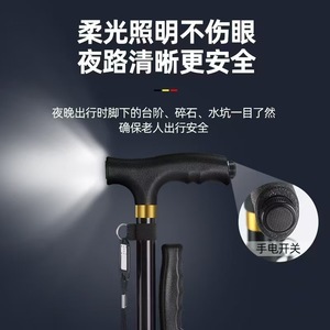 Xiaoyao Elderly Walking Stick Telescopic Aluminum Alloy Four Legged With Rotating Bearing For Stable Walk - Product Image 5