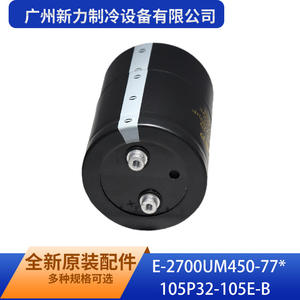 Nouveau condensateur électrolytique d'origine E-2700UM450-77 105P32-105E-B pour compresseur de climatiseur 450V polarisé - Product Image 1