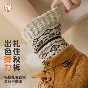 Women's Thick <b>Wool</b> <b>Socks</b> Mid-Calf Geometric Pattern Warm Thermo Home Sleep <b>Socks</b> - Product Image 4