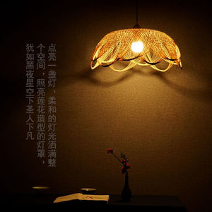 Chinese <b>Style</b> Lotus Bamboo Woven Chandelier 40cm LED Single <b>Head</b> Hotel Restaurant Living Room Light - Product Image 1