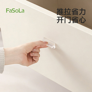 Beans Transparent Adhesive Door Handle For Drawer Cabinet Sliding Door Easy Installation Self Adhesive Handle - Product Image 3