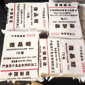 Asgard entièrement raffiné 2025 cire microcristalline <span class=keywords><strong>paraffine</strong></span> silicone émulsion de cire <span class=keywords><strong>végétale</strong></span> formes solides 0.5% teneur en huile pour cuir - Product Image 5